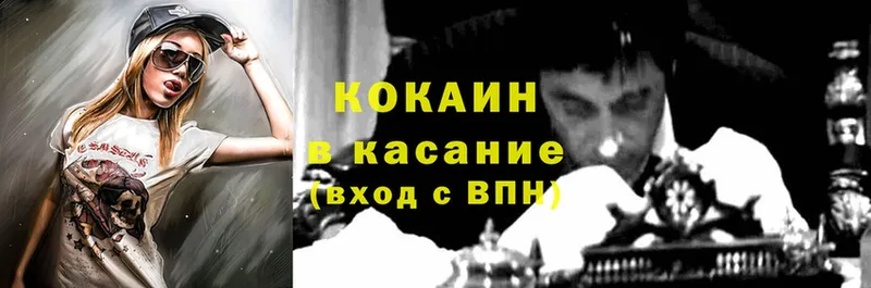 цена   Ленск  Кокаин Колумбийский 