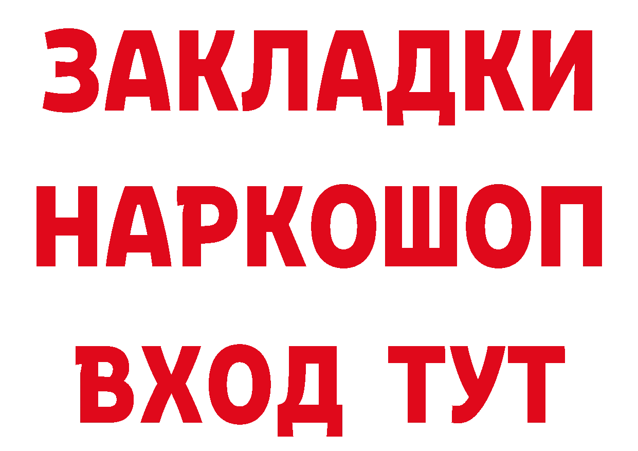 МЯУ-МЯУ 4 MMC ТОР дарк нет блэк спрут Ленск